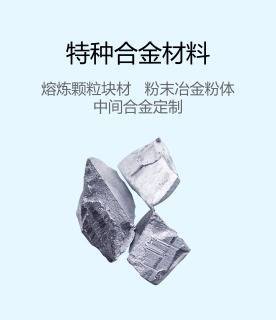 球形锡粉常用尺寸