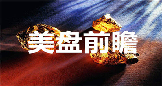 金油神策：6.26晚评黄金走势预测、原油操作建议