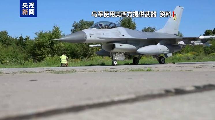 美乌会晤现场 一张地图引关注 欧美俄乌陷入新一轮外交角力