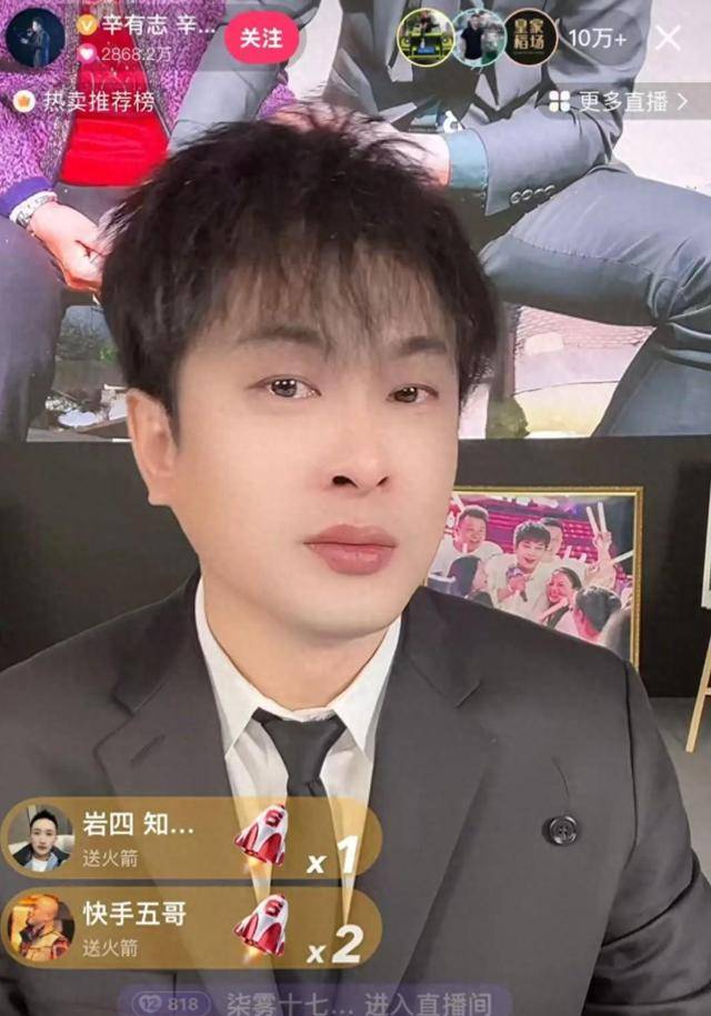 辛巴宣布退出直播行业,此前旗下卫生巾被曝致癌物超标,网店评分落后99%同行