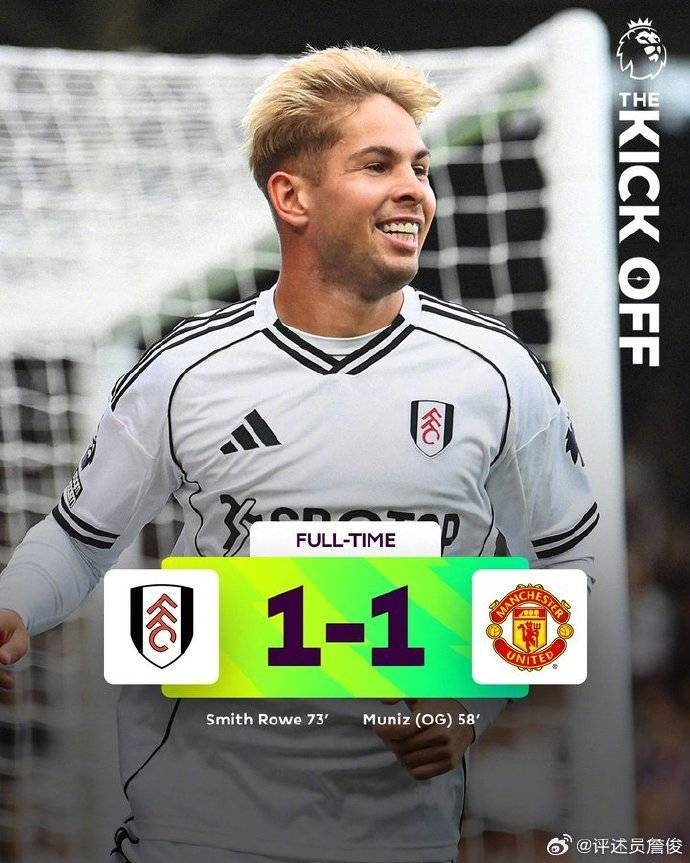 詹俊:曼联开局猛B费丢点是转折点 舍什科登场红魔三叉戟联系不多