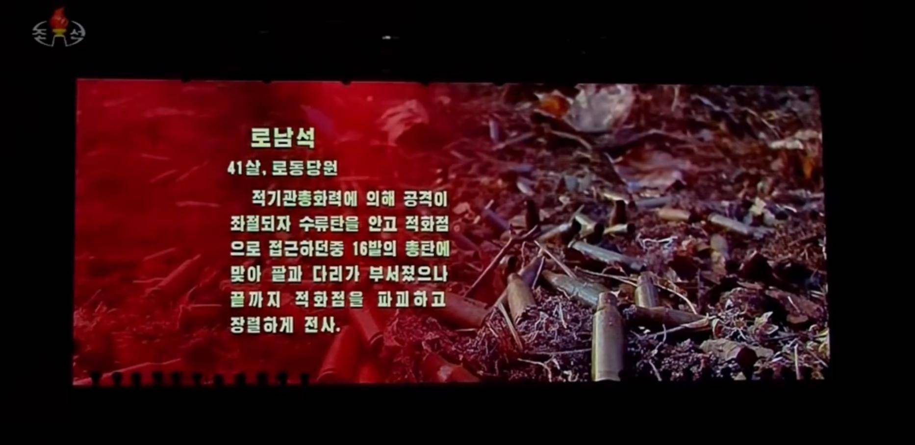 面对乌军包围,朝鲜少校与11名特种兵死战不退,牵着手拉响光荣弹