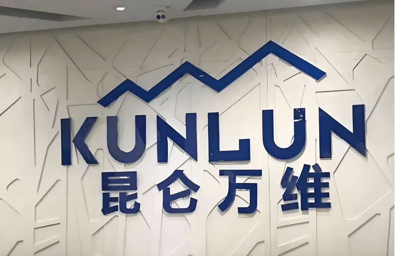 昆仑万维上半年净亏8.56亿元，交出10年来最差年中报；“All in AI”的中厂，还有机会变巨头吗？
