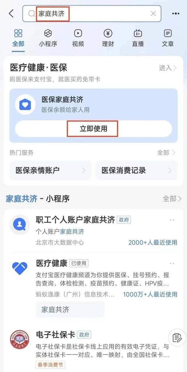 个人账户余额为0,还能享受医保待遇吗?