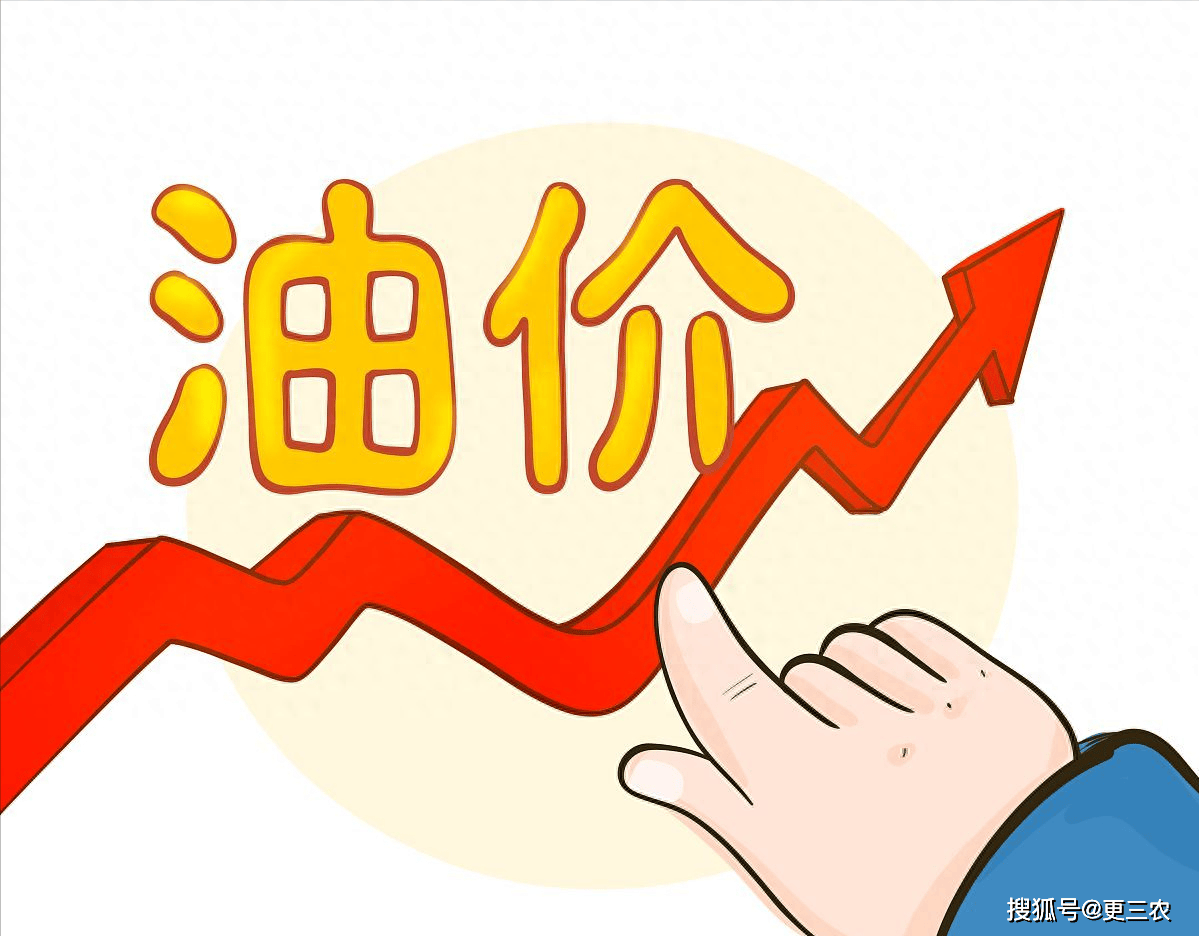 8月5日今天最新油价（92，95汽油，0号柴油）国际油价3天大降5.3%，汽柴油涨幅大减“70元/吨”，8月12日调价