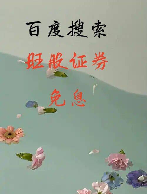 股指期货配资：梦想舞台上的助力伙伴