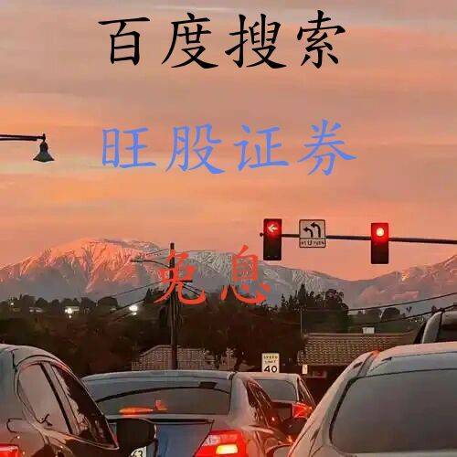 股指期货配资：梦想的加速器与助力者