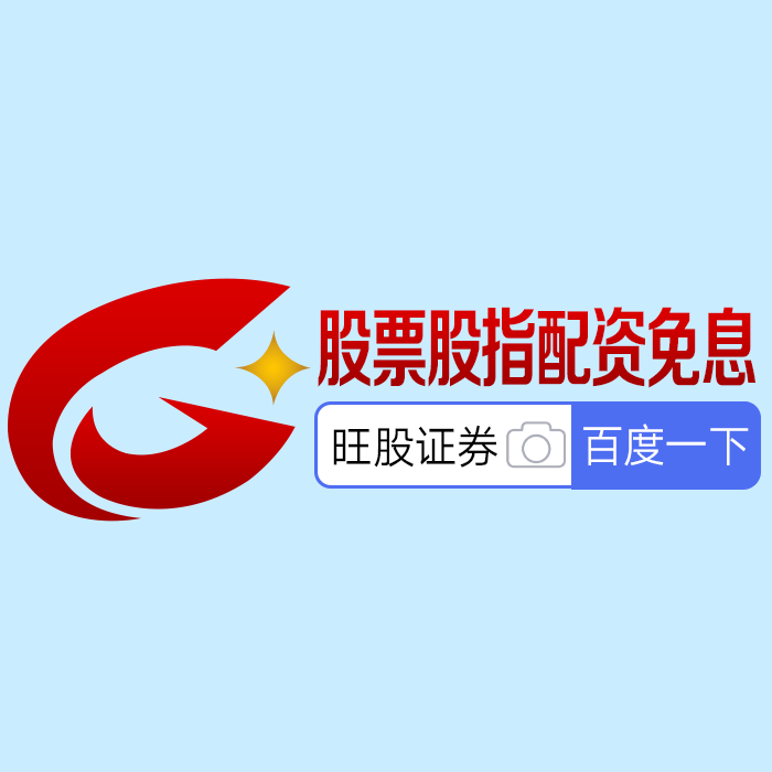 2025 年股指期货配资公司：选择核心标准与考察原理解析