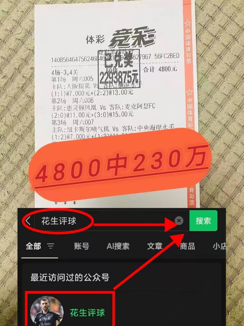 芬超:科特卡VS国际图尔库 今日最新赛前解读预测