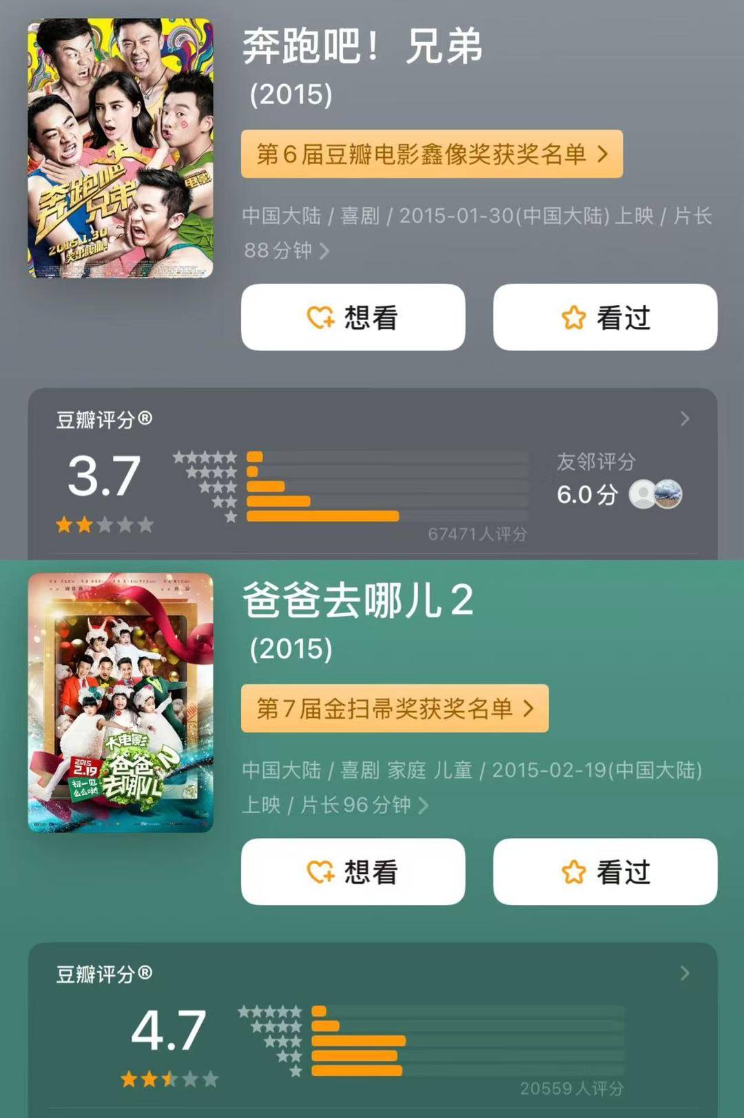 十年来口碑最佳暑期档，电影却卖不动了？