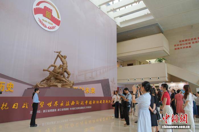 浙江杭州:大中小学师生在档案馆里共上“开学第一课”