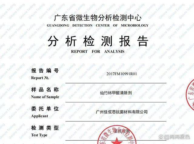 甲醛释放量与温度、湿度的关系大揭秘