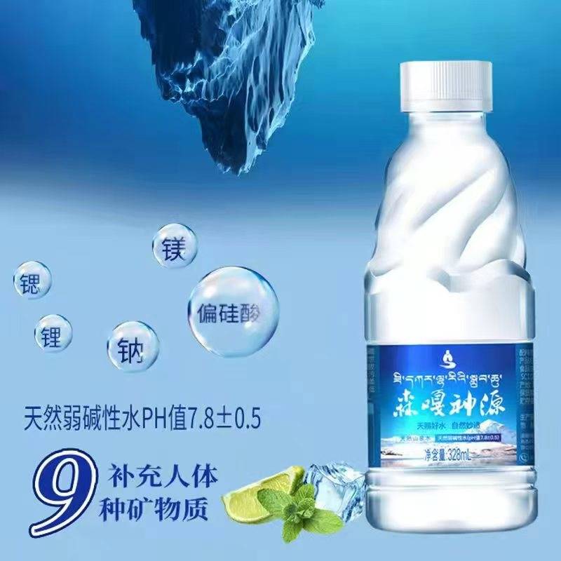 冰水VS温水:科学解析饮水温度与健康的深层关系