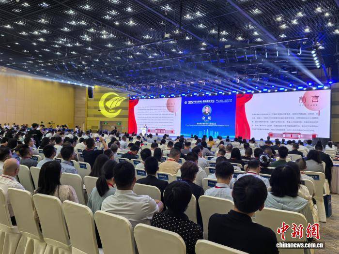 2025中国（郑州）国际期货论坛开幕