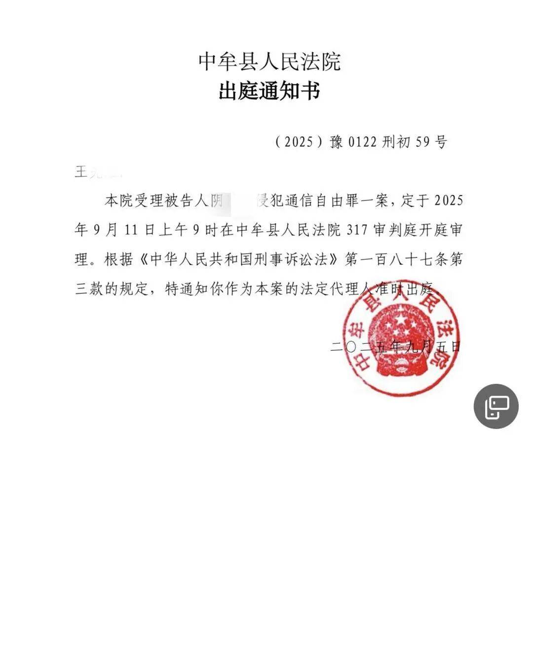 14岁少女拓展营遭体罚后身亡,父亲:孩子发出6封求救信,均被老师截留