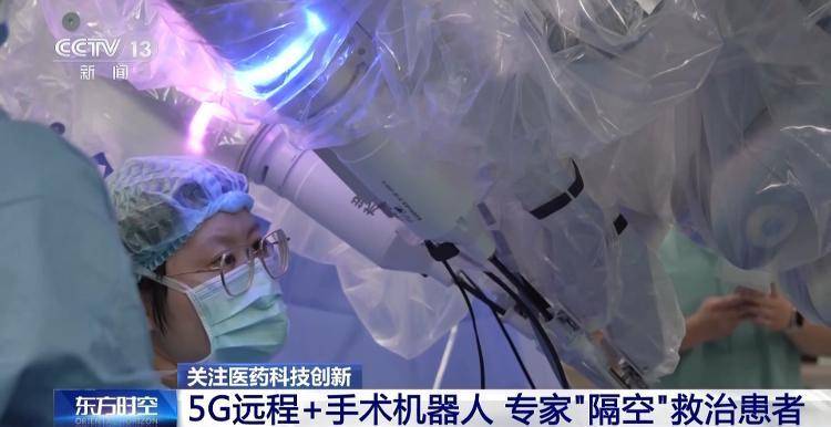 中国医疗“黑科技”改变看病就医体验,重塑健康未来