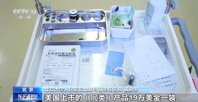 中国医疗“黑科技”改变看病就医体验,重塑健康未来