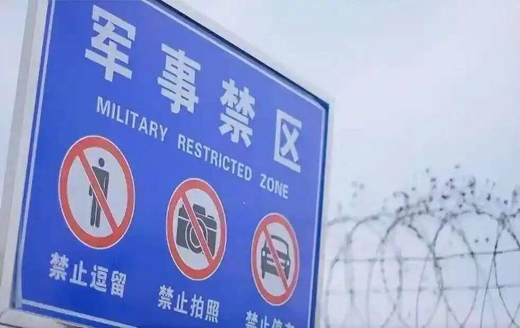 三人伪装“外卖员”“钓鱼佬”窃取军事秘密，国安部公布案件详情