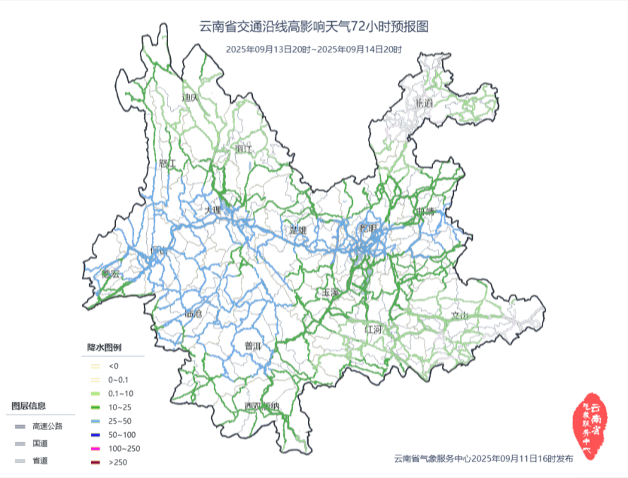 云南连发多条预警!昆明的雨要下到什么时候?最新预判→