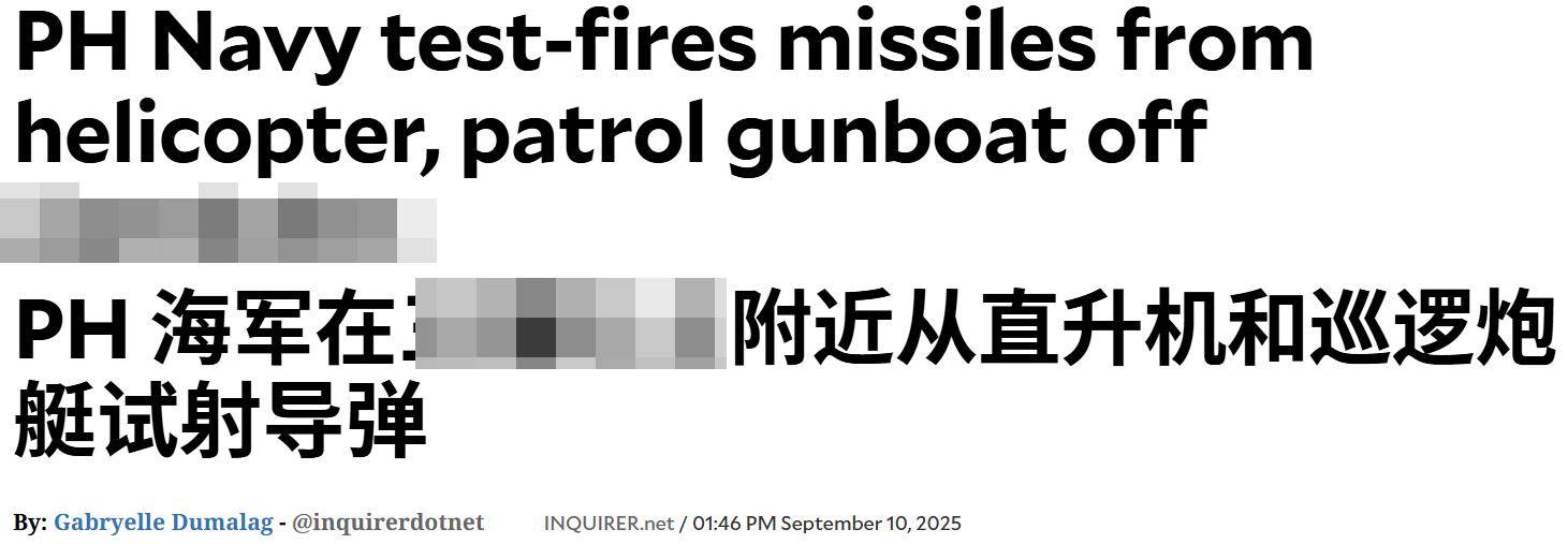 菲律宾海军精锐尽出,在黄岩岛附近直接开火,不料下一幕彻底破防