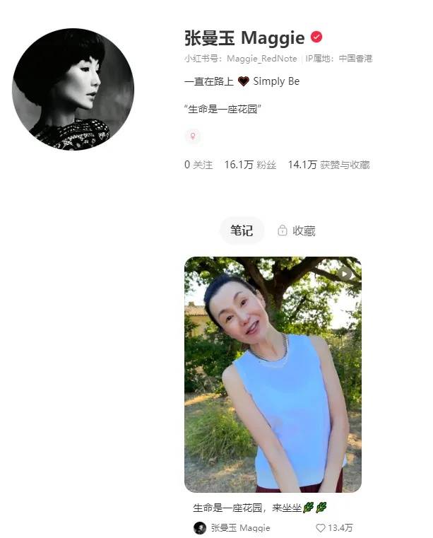 60岁张曼玉分享法国农村生活日常:养鸡种地,钻进鸡窝拿鸡蛋