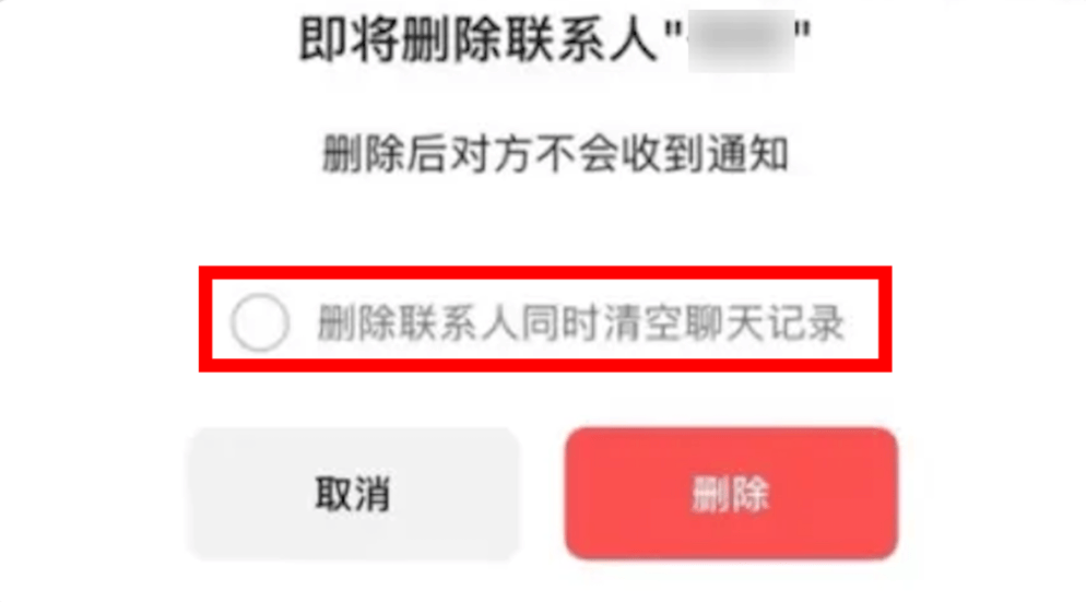 微信推出“后悔药”！网友：救了手滑的命了