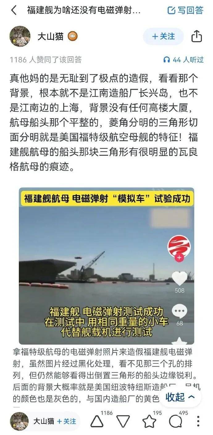 马院士8年前预言成真！福建舰电磁弹射歼-35成功，领先美国多少？