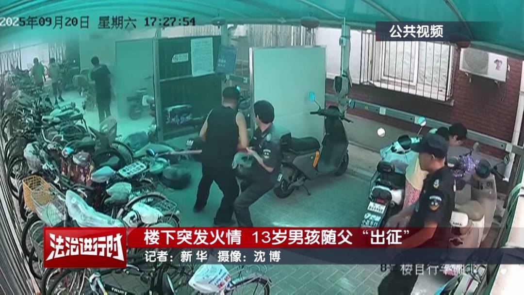 北京:小区发生火灾,13岁男孩冲向火场!