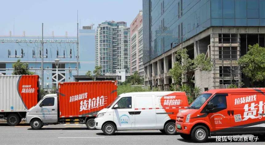 货拉拉又被约谈?五闯港股生变,投诉稳居第一