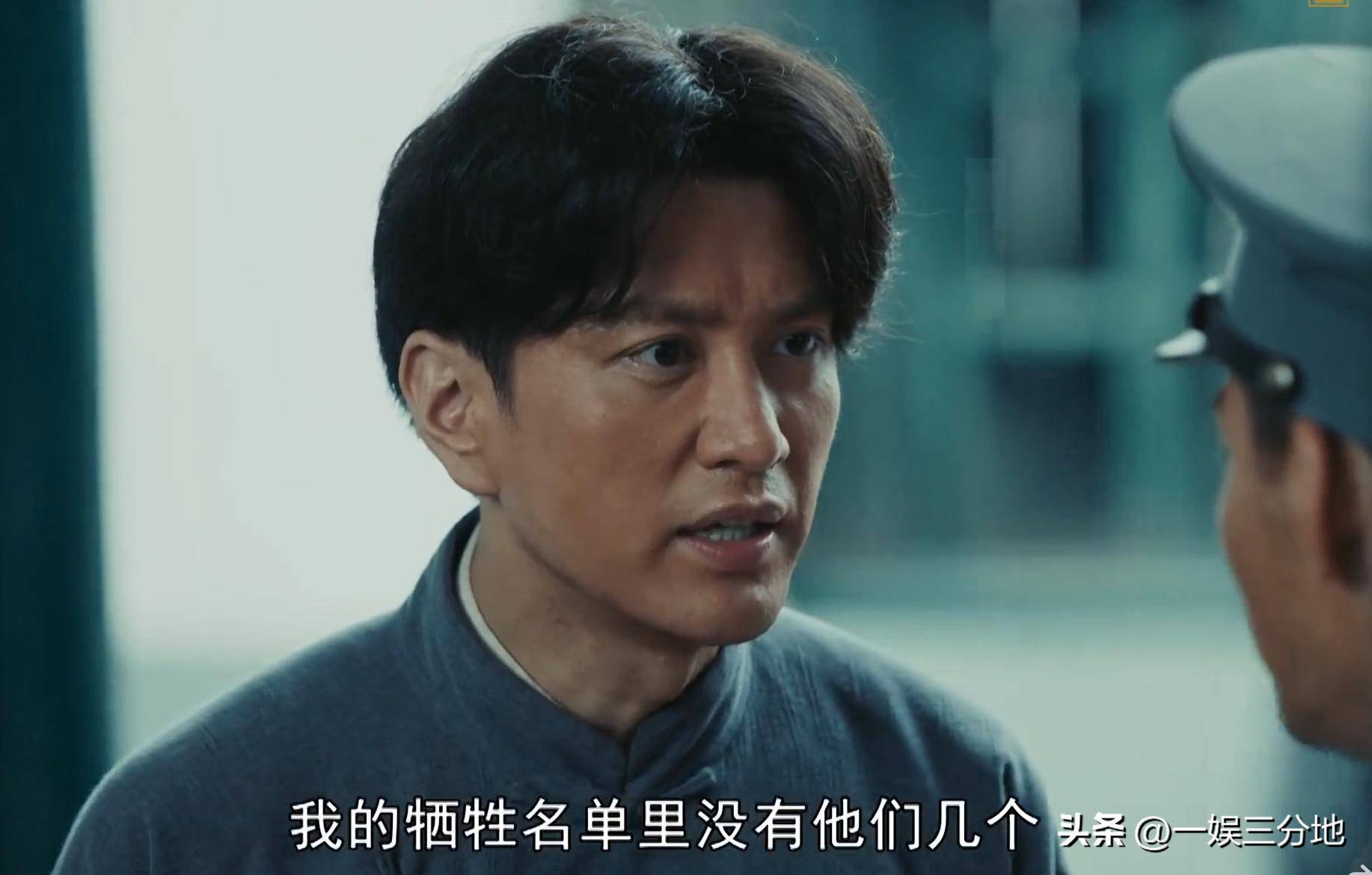 《浴血荣光》出圈理由:王仁君衣品,王志飞演