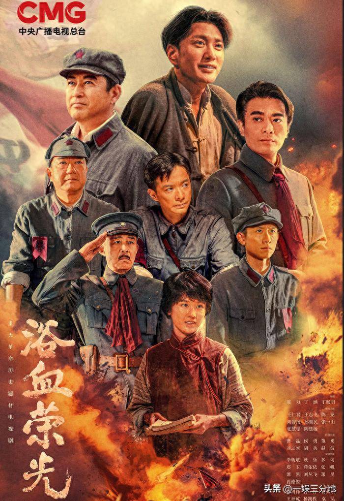 《浴血荣光》出圈理由:王仁君衣品,王志飞演