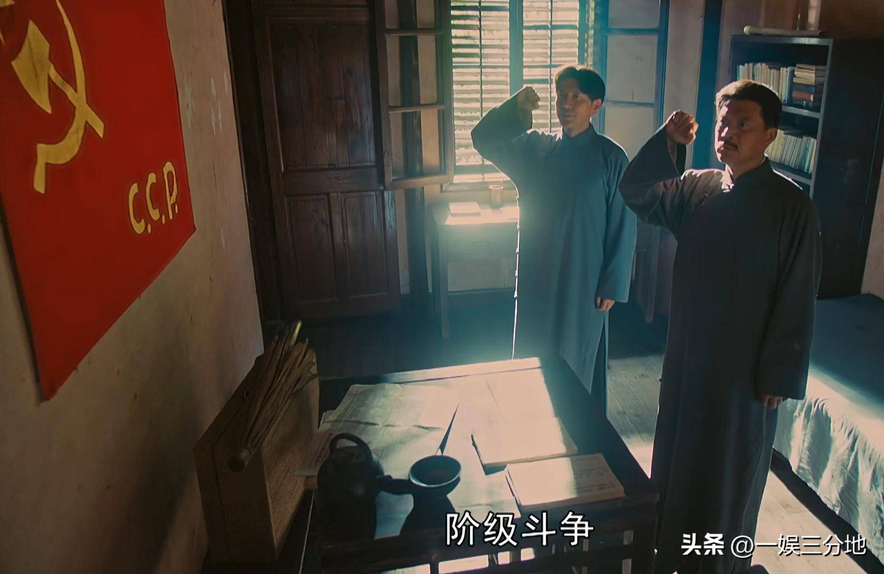 《浴血荣光》出圈理由:王仁君衣品,王志飞演