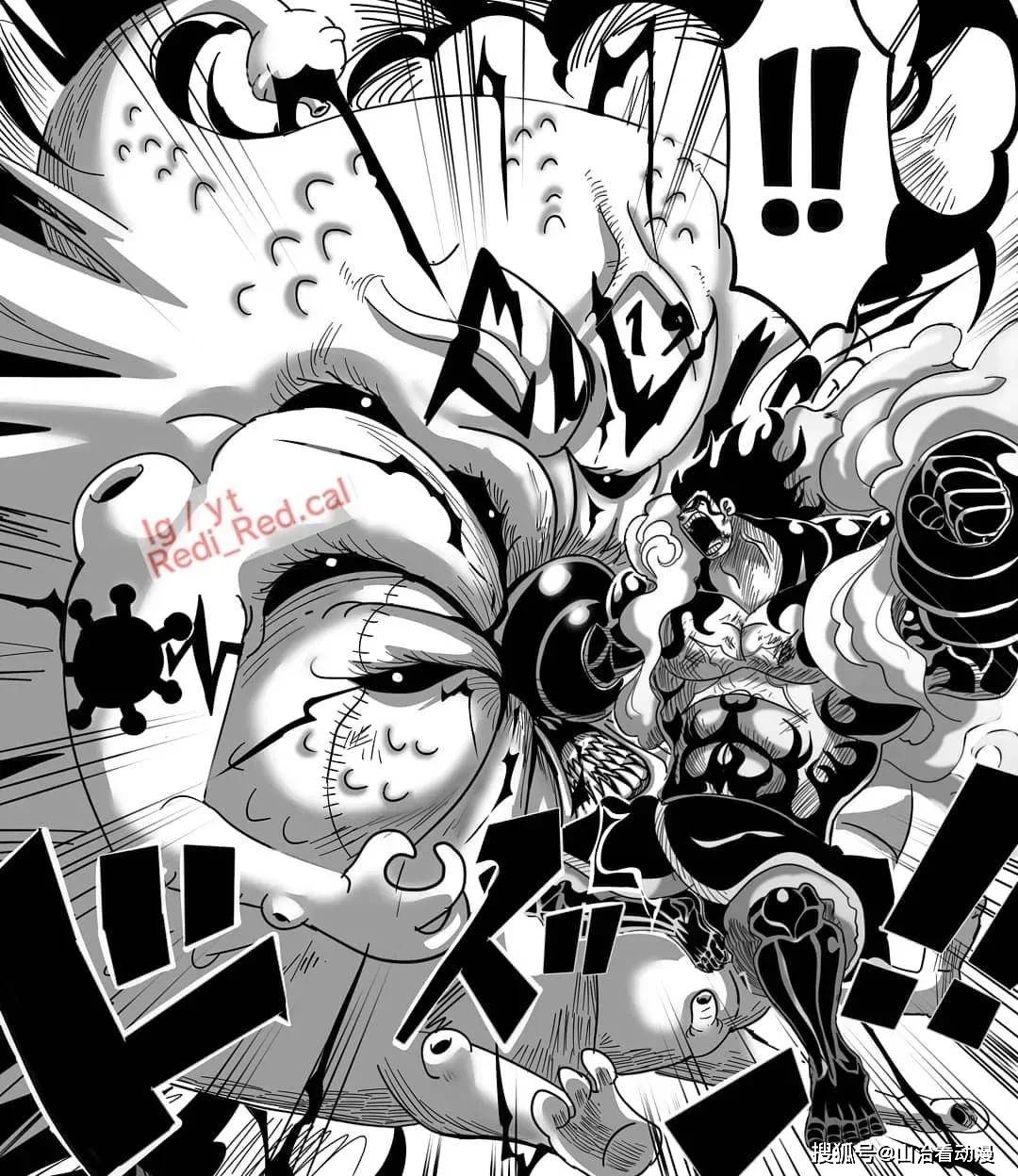 海贼王1158话:尼卡路飞一拳击飞伊姆大人,卡普罗杰击败洛克斯