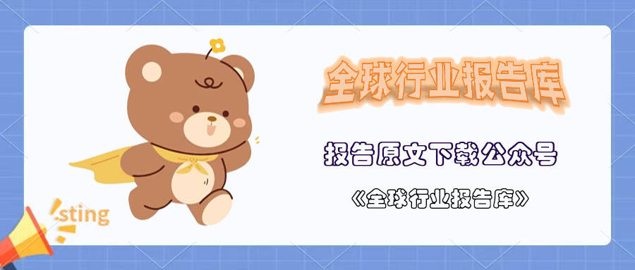 中银证券-房地产：地产后增量时代的机遇