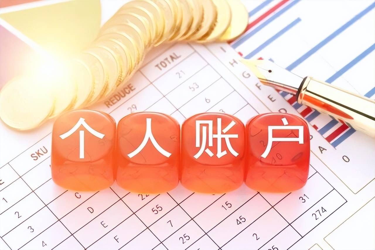 原来个体户双免核定是真的能免税!