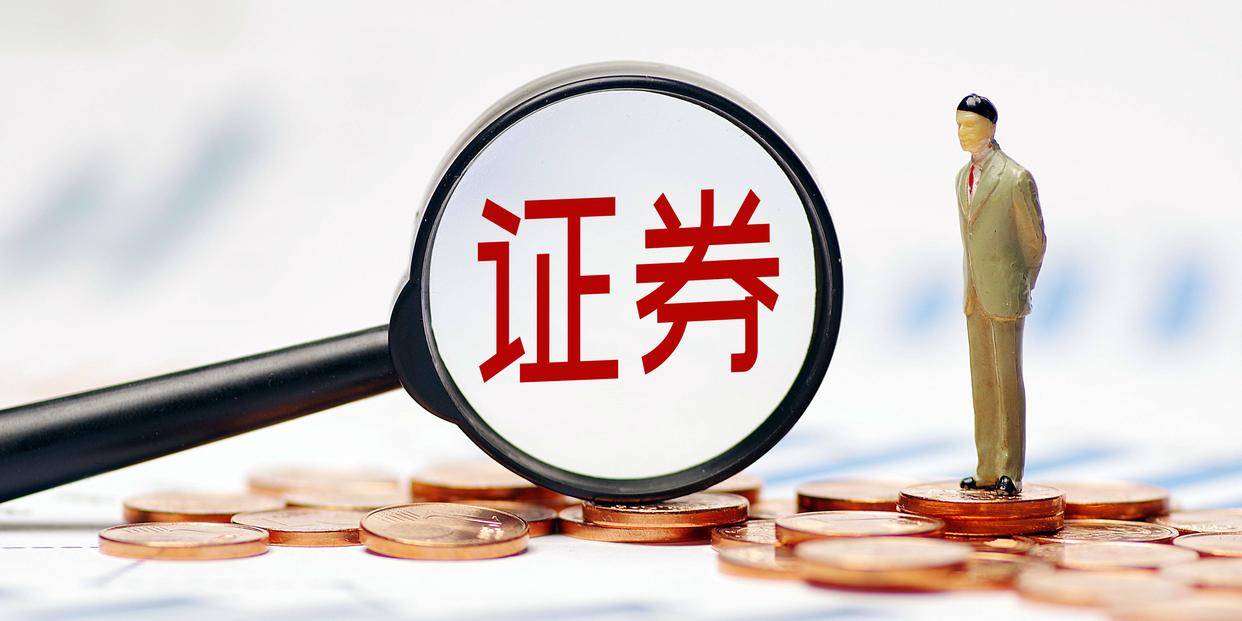 证券震荡:探底洗盘10天线才是黄金坑!是精心设计的洗盘阴谋