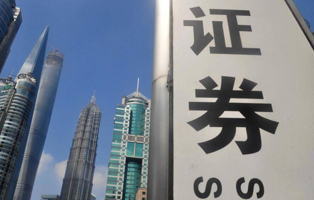 证券震荡:探底洗盘10天线才是黄金坑!是精心设计的洗盘阴谋