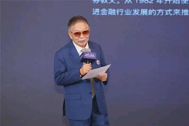 “证券教父”管金生辞世！他的一生为何是中国A股的镜像？