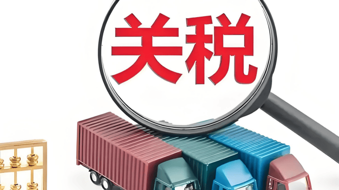 “免税”到底免了啥?一次说明白海南免税店爆火的原因!