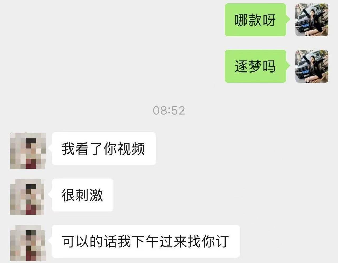 青岛保时捷女销售员遭AI伪造视频侵害,律师有说法