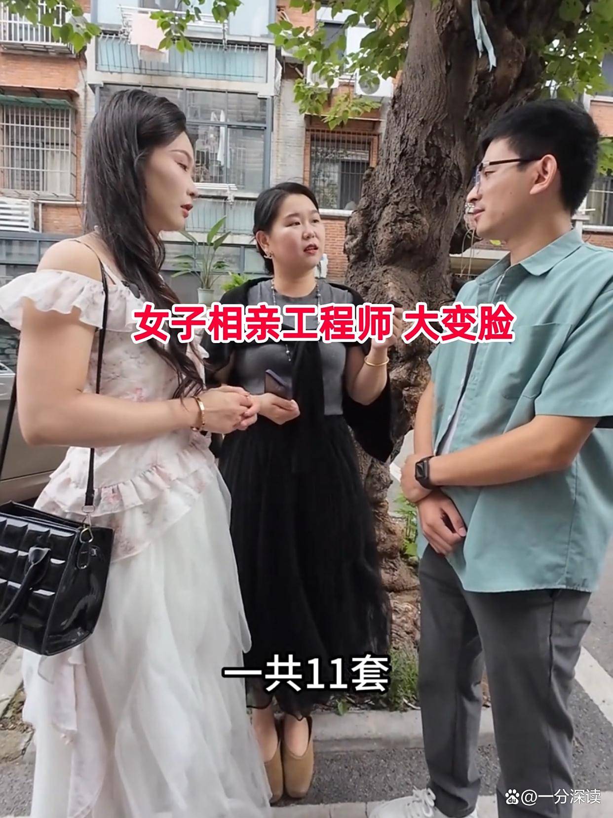 25岁女销售相亲36岁男子,一听家产急领证:生3个都行!