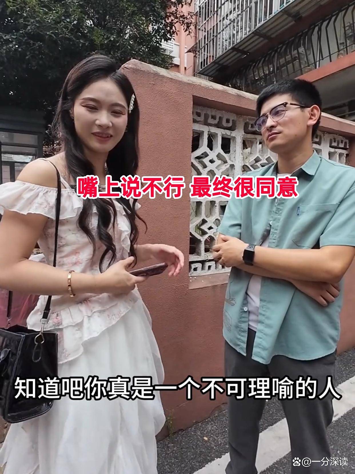 25岁女销售相亲36岁男子,一听家产急领证:生3个都行!