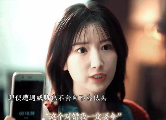 职场霸凌、被XQ、不幸的原生家庭···毛晓彤赋予了叶思北重生的力量!