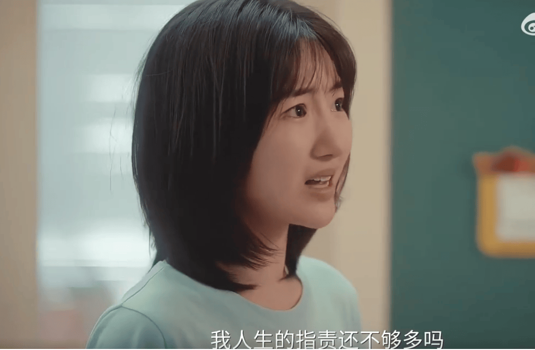 职场霸凌、被XQ、不幸的原生家庭···毛晓彤赋予了叶思北重生的力量!