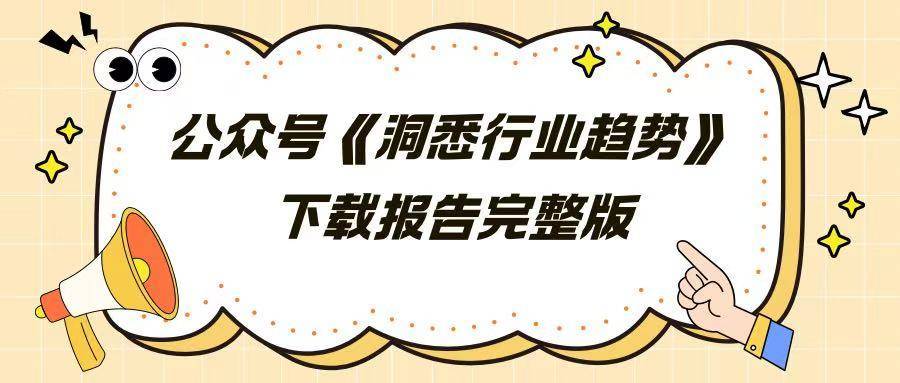 电子行业深度（R3）：AI能力加速迭代，产业发展新机遇-财信证券