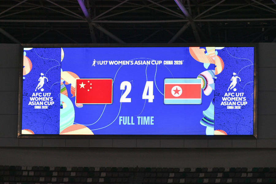 止步U17亚洲杯四强，相比两届世界杯冠军朝鲜队，中国女足缺的是大赛经验