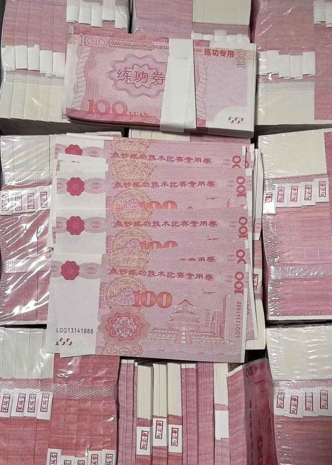 湖南一8旬老人扛170万现金去存钱，柜员清点查验发现全是练功券，无一张真币，警方仅用5小时成功破案，犯罪嫌疑人已被刑拘