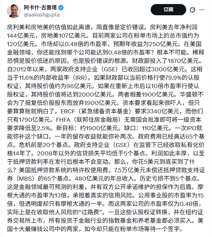 大佬吹票“要涨10倍”，两只地产股暴涨50%！发生了啥