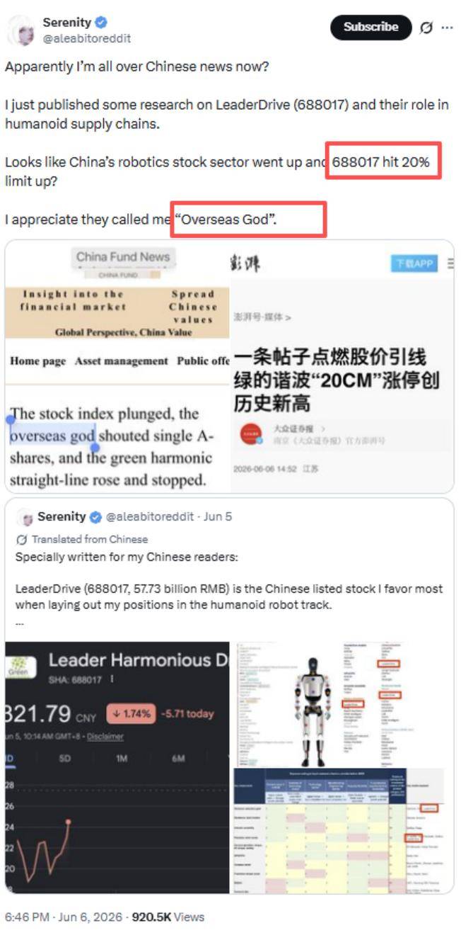 大V“白毛股神”跨境吹票，提一嘴20CM涨停？信息倒灌要警惕了