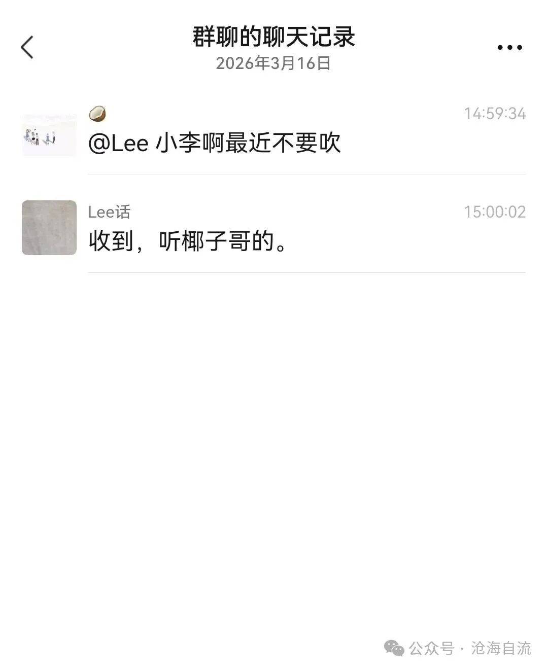 大瓜！A股产业链吹票黑产：从冒充海外专家做空、勾结外媒颠倒黑白，到真假掺半割韭菜